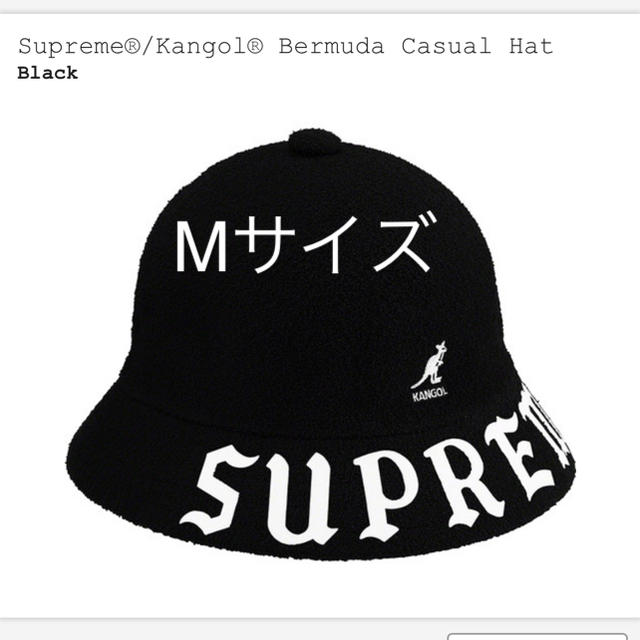Supreme Kangol Bermuda Casual Hat帽子