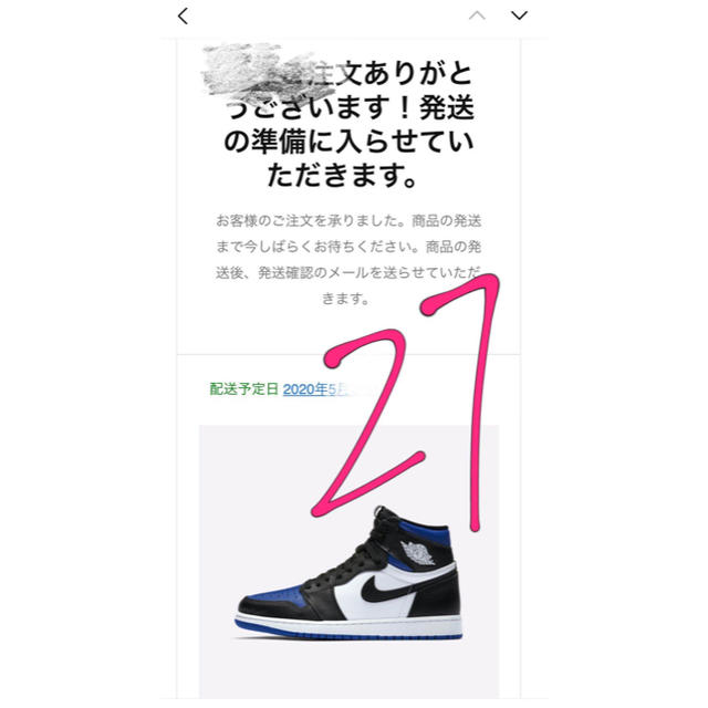 ナイキ　AIR JORDAN 1 HIGH  ROYAL TOE