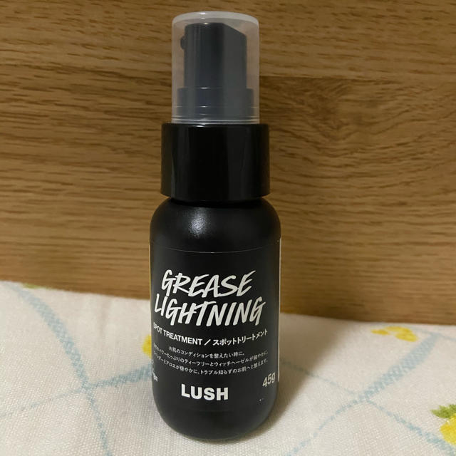 LUSH(ラッシュ)の 【値下げ交渉◎】LUSH 艶肌ドロップ　45g コスメ/美容のスキンケア/基礎化粧品(美容液)の商品写真