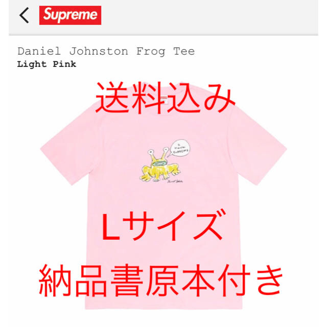 込み Supreme Daniel Johnston TEE ピンク LTシャツ/カットソー(半袖/袖なし)