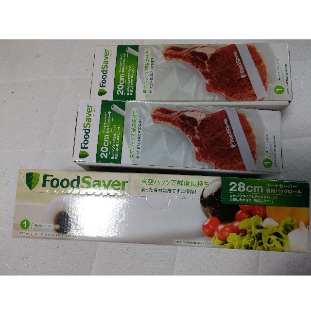 food SAVER v2440　専用パック3 個付