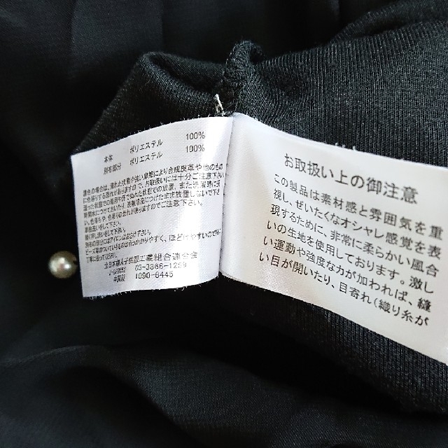 GRL(グレイル)のGRL 半袖 ブラウス カットソー サイズM レディースのトップス(シャツ/ブラウス(半袖/袖なし))の商品写真