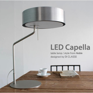 DI CLASSE(ディクラッセ)  LED Capella LT3703SV(テーブルスタンド)