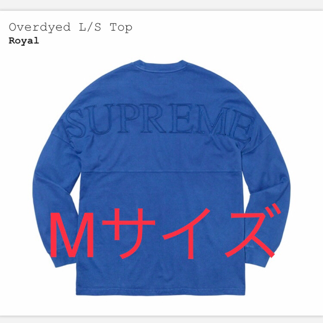 Mサイズ Supreme Overdyed L/S Top ロンT - Tシャツ/カットソー(七分/長袖)