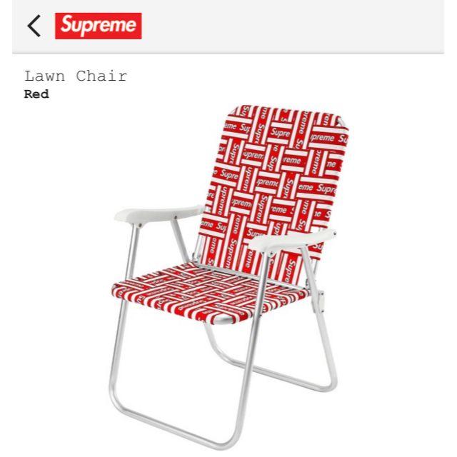 シュプリーム　Supreme Lawn Chair 椅子 折り畳み椅子