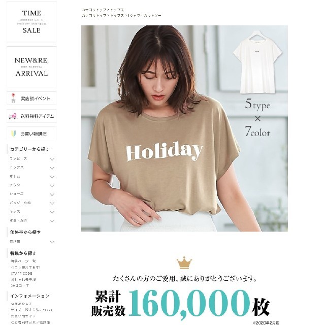 神戸レタス(コウベレタス)の神戸レタスシンプルロゴTシャツ レディースのトップス(Tシャツ(半袖/袖なし))の商品写真
