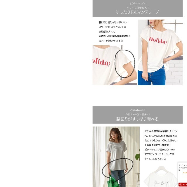 神戸レタス(コウベレタス)の神戸レタスシンプルロゴTシャツ レディースのトップス(Tシャツ(半袖/袖なし))の商品写真