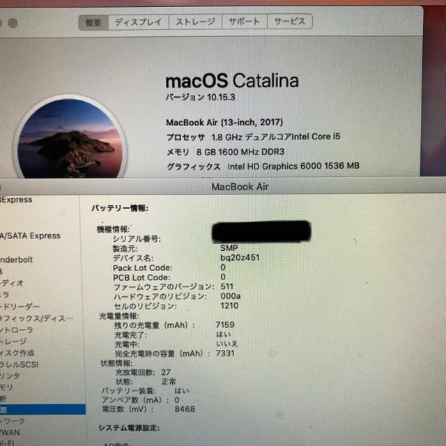 MacBook Air 2017 マックブック　Apple アップル 1