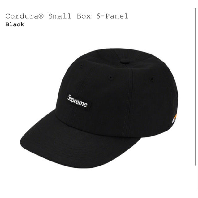 Cordura® Small Box 6-Panel