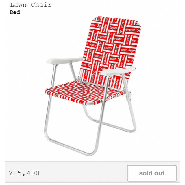 Supreme lawn chair