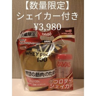 ザバス(SAVAS)のザバス(SAVAS) ホエイプロテイン100 ココア味　シェイカー付き(プロテイン)