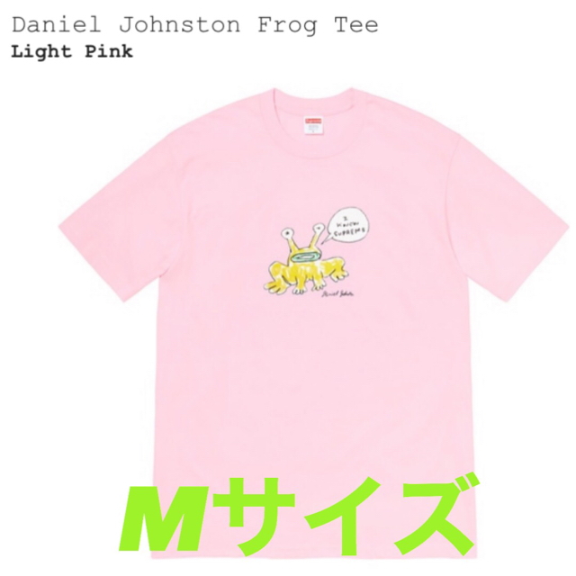 Supreme Daniel Johnston Frog Tee