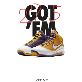 ナイキ(NIKE)のNIKE Lebron7 Media Day レイカーズカラー(スニーカー)