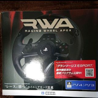 プレイステーション(PlayStation)の「HORI RACING WHEEL APEX」&「GT5 Prologue」(その他)