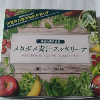 ティーライフ(Tea Life)のメタボメ青汁スッキリーナ(青汁/ケール加工食品)