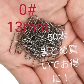 アジング　メバリング専科　極小0#クイックロックスナップ 50個(ルアー用品)