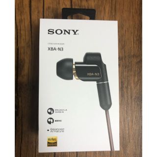 ソニー(SONY)の【SONY】XBA-N3 （3.5mmプラグ）(ヘッドフォン/イヤフォン)