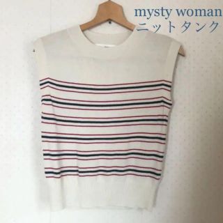 ミスティウーマン(mysty woman)のmysty woman ノースリーブトップス ボーダートップス(カットソー(半袖/袖なし))