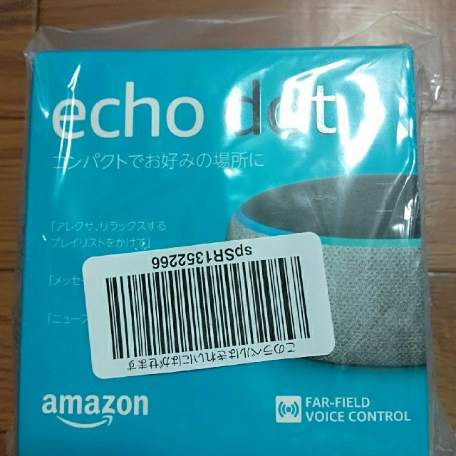 ECHO(エコー)のAmazon Echo Dot　第三世代 スマホ/家電/カメラのオーディオ機器(スピーカー)の商品写真