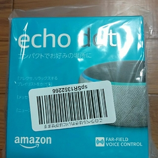 エコー(ECHO)のAmazon Echo Dot　第三世代(スピーカー)