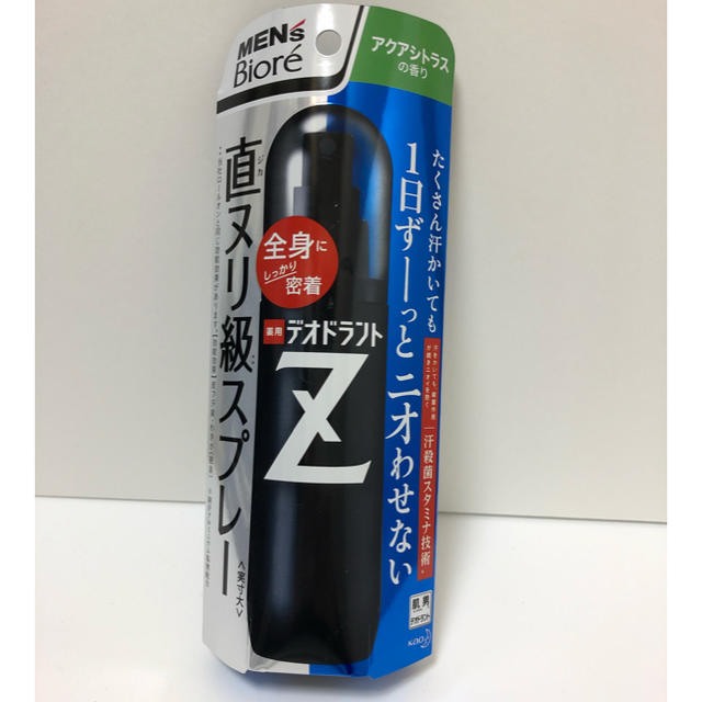 Biore(ビオレ)のメンズビオレZ薬用デオドラントスプレー アクアシトラスの香り(130ml) コスメ/美容のボディケア(制汗/デオドラント剤)の商品写真