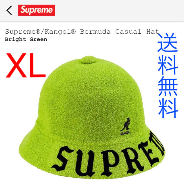 Supreme Kangol Bermuda Casual Hat XLサイズ