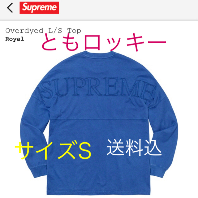 SUPREME Overdyed L/S Top Royal Large