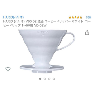 ハリオ(HARIO)のHARIOドリッパーセット(コーヒーメーカー)