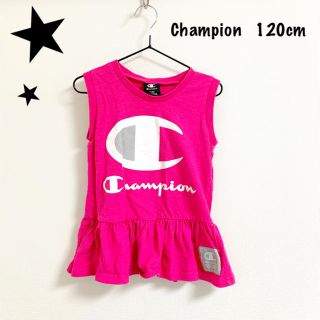 チャンピオン(Champion)の本日限定価格★Champion チャンピオン トップス 120cm(Tシャツ/カットソー)