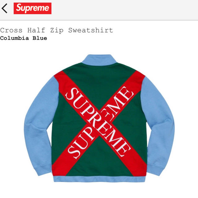 supreme Cross Half Zip Sweatshirt