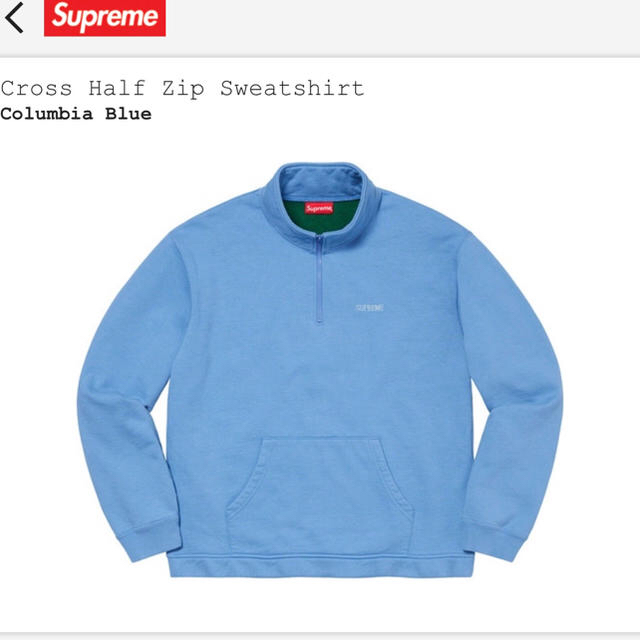 supreme Cross Half Zip Sweatshirt