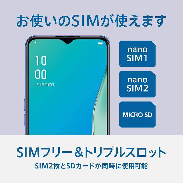 oppo A5 2020 64GB 新品 blue simフリー スピード発送