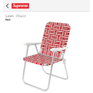 シュプリーム(Supreme)の［送料込］supreme Lawn Chair(折り畳みイス)