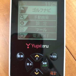 ユピテル(Yupiteru)のユピテルゴルフナビ(その他)