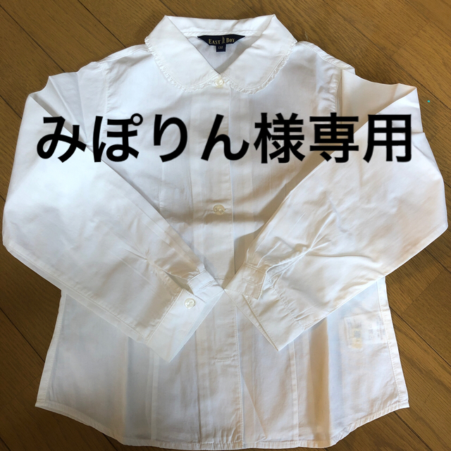 EASTBOY(イーストボーイ)のEastboyの長袖女児ブラウス　130サイズ キッズ/ベビー/マタニティのキッズ服女の子用(90cm~)(ブラウス)の商品写真