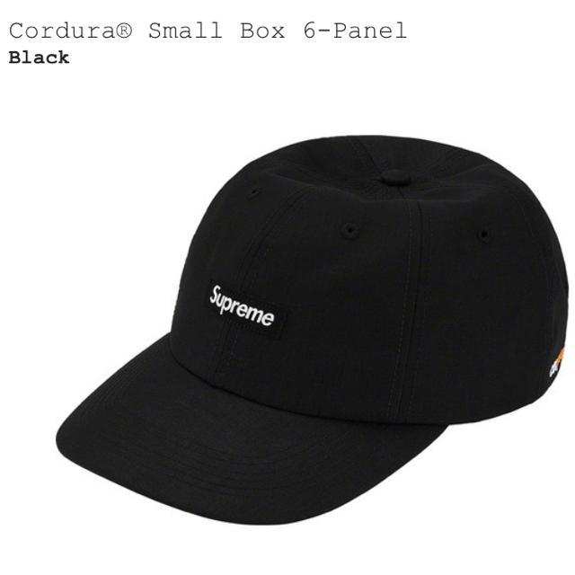Supreme cordura small box 6-panel cap