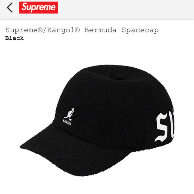 Supreme®/Kangol® Bermuda Spacecap Black linoan.com.br