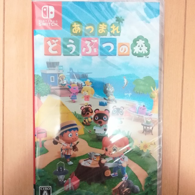 【新品】あつまれどうぶつの森　switch