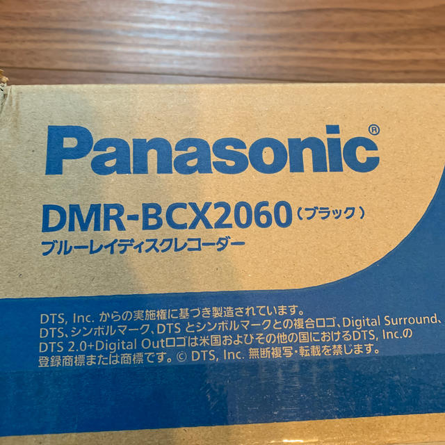 パナソニック　DMR-BCX2060 Panasonic