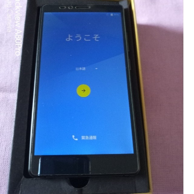 ANDROID(アンドロイド)の美品　FREETL KIWAMI スマホ/家電/カメラのスマートフォン/携帯電話(スマートフォン本体)の商品写真