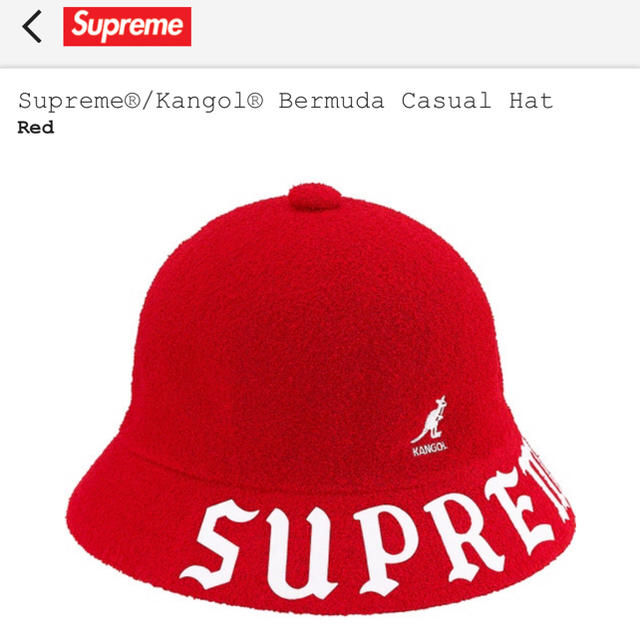 Supreme(シュプリーム)のSupreme®︎/Kangol®︎ Bermuda Casual Hat メンズの帽子(ハット)の商品写真