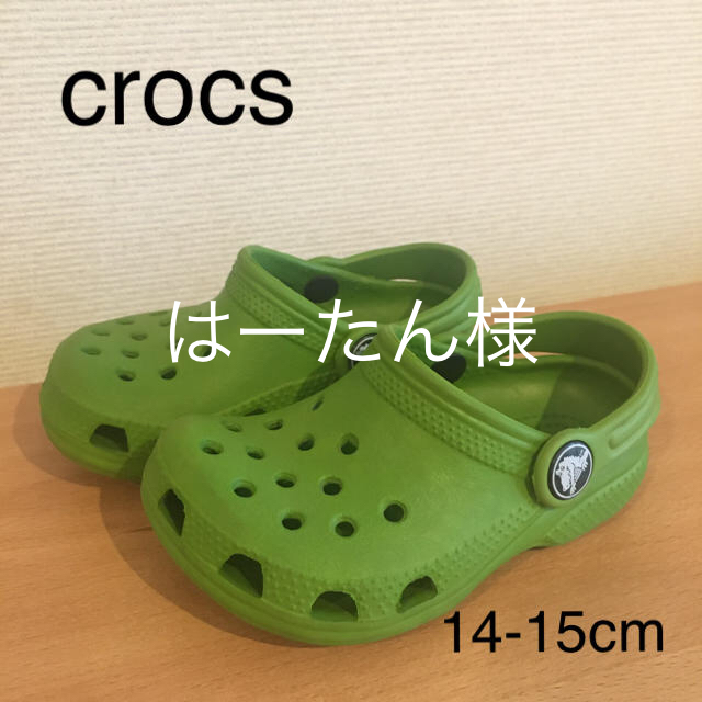 crocs(クロックス)のクロックスキッズサンダル 14-15cm 【crocs】夏用子供サンダル キッズ/ベビー/マタニティのベビー靴/シューズ(~14cm)(サンダル)の商品写真