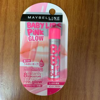 メイベリン(MAYBELLINE)のメイベリン リップクリーム ピンクグロウ 02 ピンクブラスト(4.0g)(リップケア/リップクリーム)