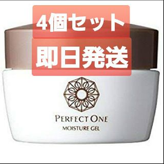 パーフェクトワン(PERFECT ONE)のパーフェクトワンモイスチャージェル75g 4個セット(オールインワン化粧品)