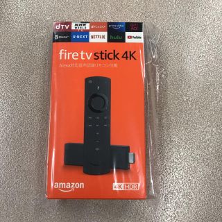 新品  Amazon Fire TV Stick 4K  アマゾン(映像用ケーブル)