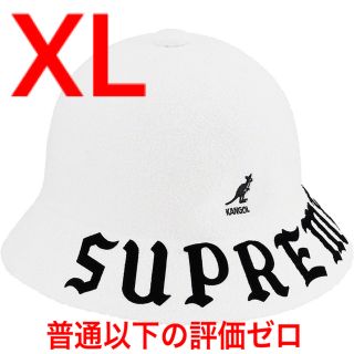 シュプリーム(Supreme)の【完全未開封】Kangol® Bermuda Casual Hat【最安値】(ハット)