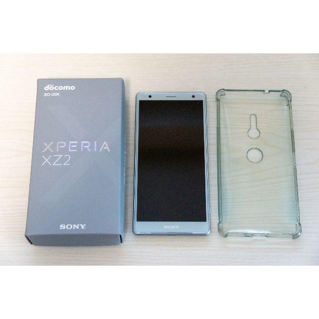 SIMロック解除済 Xperia XZ2 docomo版 水色