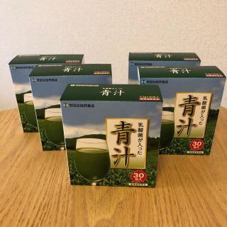 世田谷自然食品　乳酸菌が入った青汁 30包入 5箱(青汁/ケール加工食品)