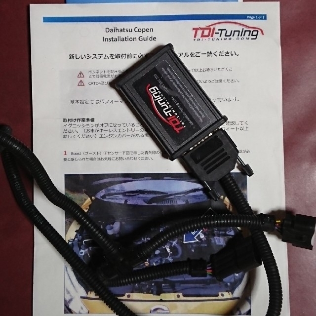 コペンLA400K用サブコンTDI-Tuningのサムネイル