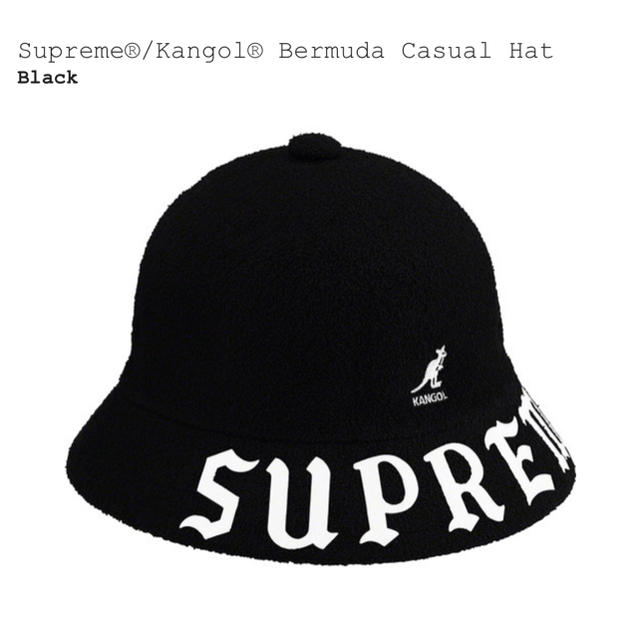 Supreme Kangol Bermuda Casual Hat 新品未着用